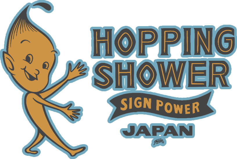 HOPPING SHOWER